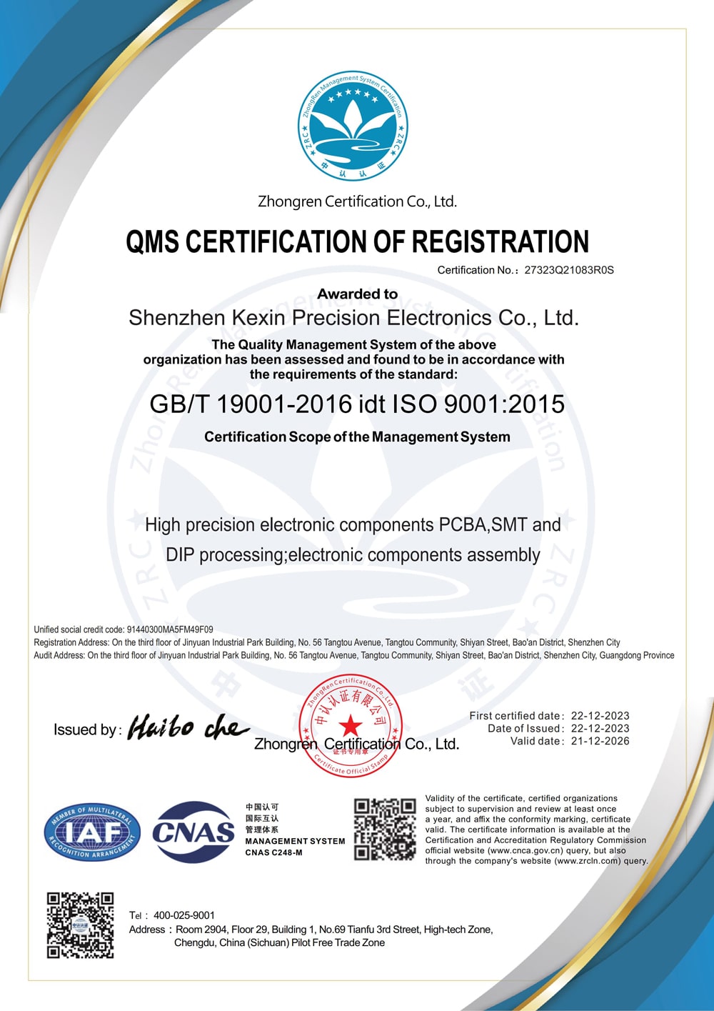 ISO9001:2015